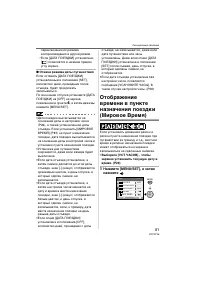 Страница 81