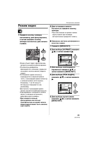 Страница 85