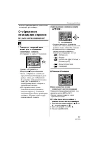 Страница 87