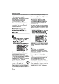 Страница 90