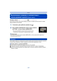 Страница 107