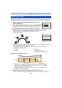 Страница 109