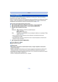 Страница 114