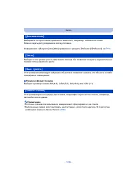 Страница 115