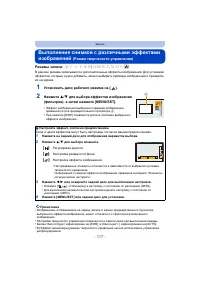 Страница 117