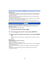 Страница 125