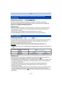Страница 141