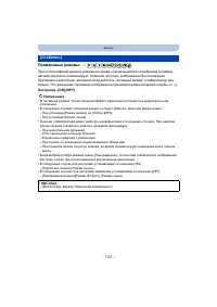 Страница 143