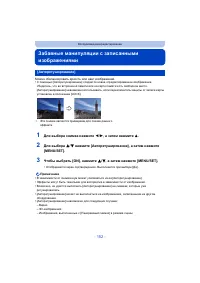 Страница 152