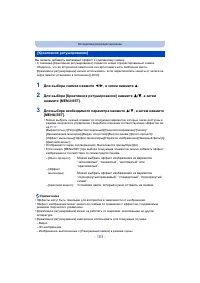 Страница 153