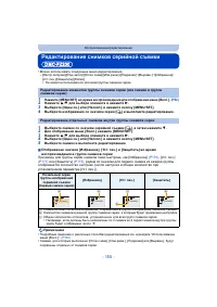 Страница 155