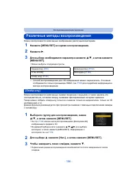 Страница 156