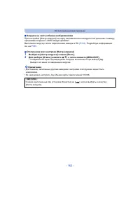 Страница 162