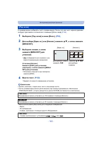 Страница 163