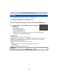 Страница 169