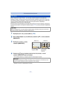 Страница 171