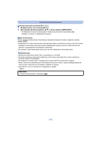 Страница 172