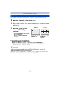 Страница 173