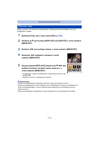 Страница 174