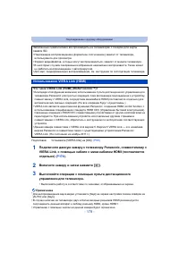 Страница 178