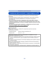 Страница 182