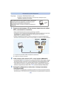 Страница 183