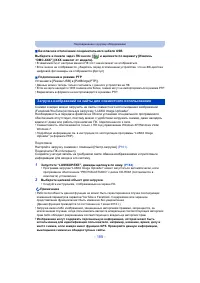 Страница 185