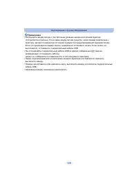 Страница 189