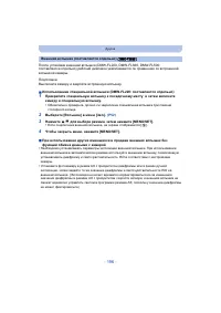 Страница 196