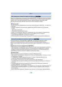 Страница 198