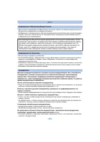 Страница 204