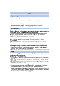 Страница 205