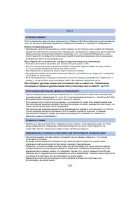 Страница 206