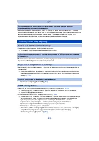 Страница 216