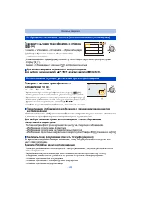 Страница 46