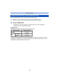 Страница 48