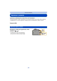 Страница 49