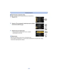 Страница 53