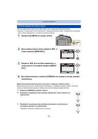 Страница 54