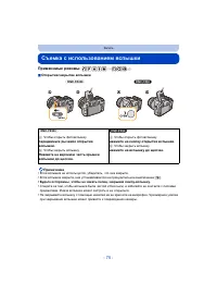 Страница 75