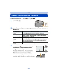 Страница 84