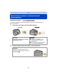 Страница 92
