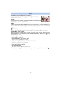 Страница 94