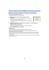Страница 96