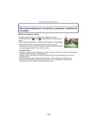 Страница 132