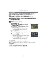 Страница 146