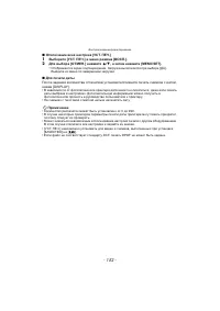 Страница 152