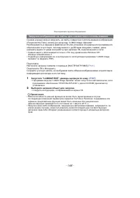 Страница 168
