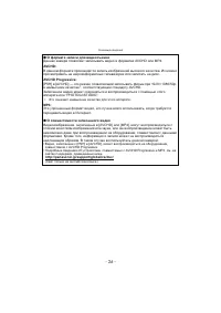 Страница 36