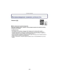 Страница 39
